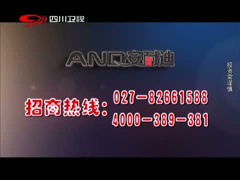 新商界 《新商界》 20150815
