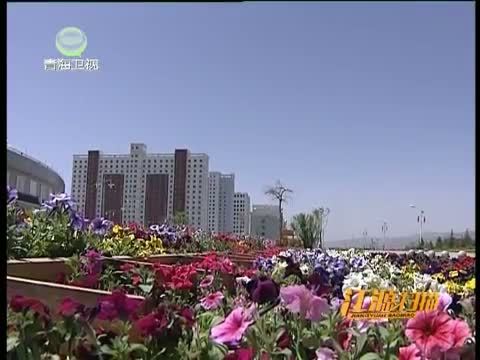 江源扫描 《江源扫描》 20140621 落实两个责任 把党风廉政建设引向深入
