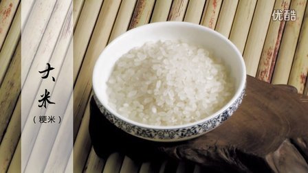 85道养生粥 黑芝麻核桃粥 33