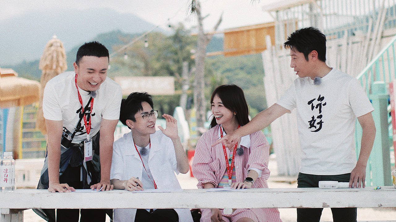 加更版：王冰冰何同学尴尬相亲