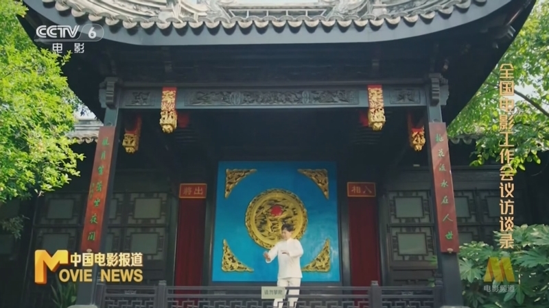 中国电影报道 《中国电影报道》 20260421