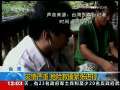 新闻30分 新闻30分 2009-08-13