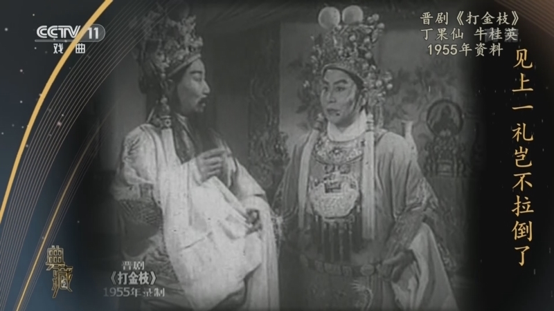 典藏 《典藏》 20220816