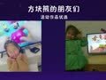 方块熊之黏土创意工坊 方块熊 小年到，鸡年大吉！