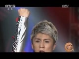风华国乐 《风华国乐》 20170114 中国乐音 中国美