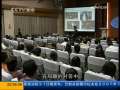 新闻周刊 [新闻周刊]特写：人民的外交部(2009.08.01)