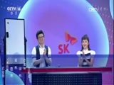 SK极智少年强第二季 《SK极智少年强》第二季 20170806 城市晋级赛