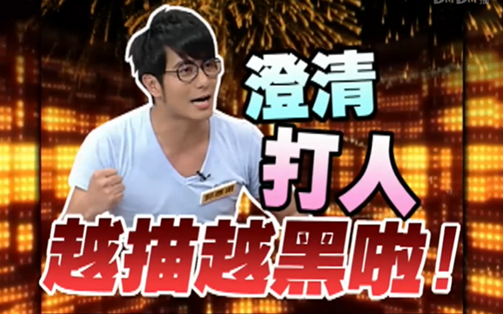 男星每天都要看自己相关的新闻？