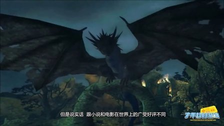 第12期 《哈利·波特》的游戏魔法世界