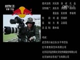谁是终极英雄 《谁是终极英雄》 20160904 女子特警特辑 第三集