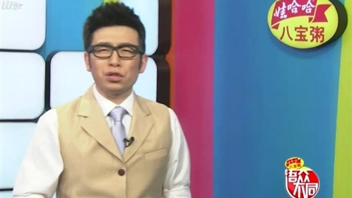 语众不同 131118语众不同_001