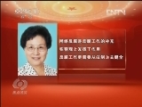 焦点访谈 《焦点访谈》 20130308 问计“两会”