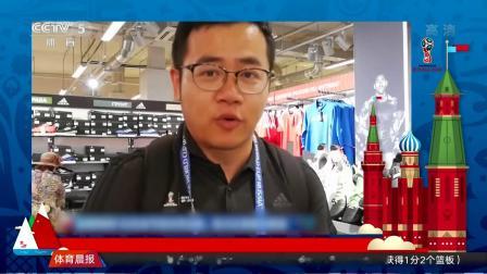 秀翻世界杯 曾侃带您逛周边商店 细数经典球鞋装备