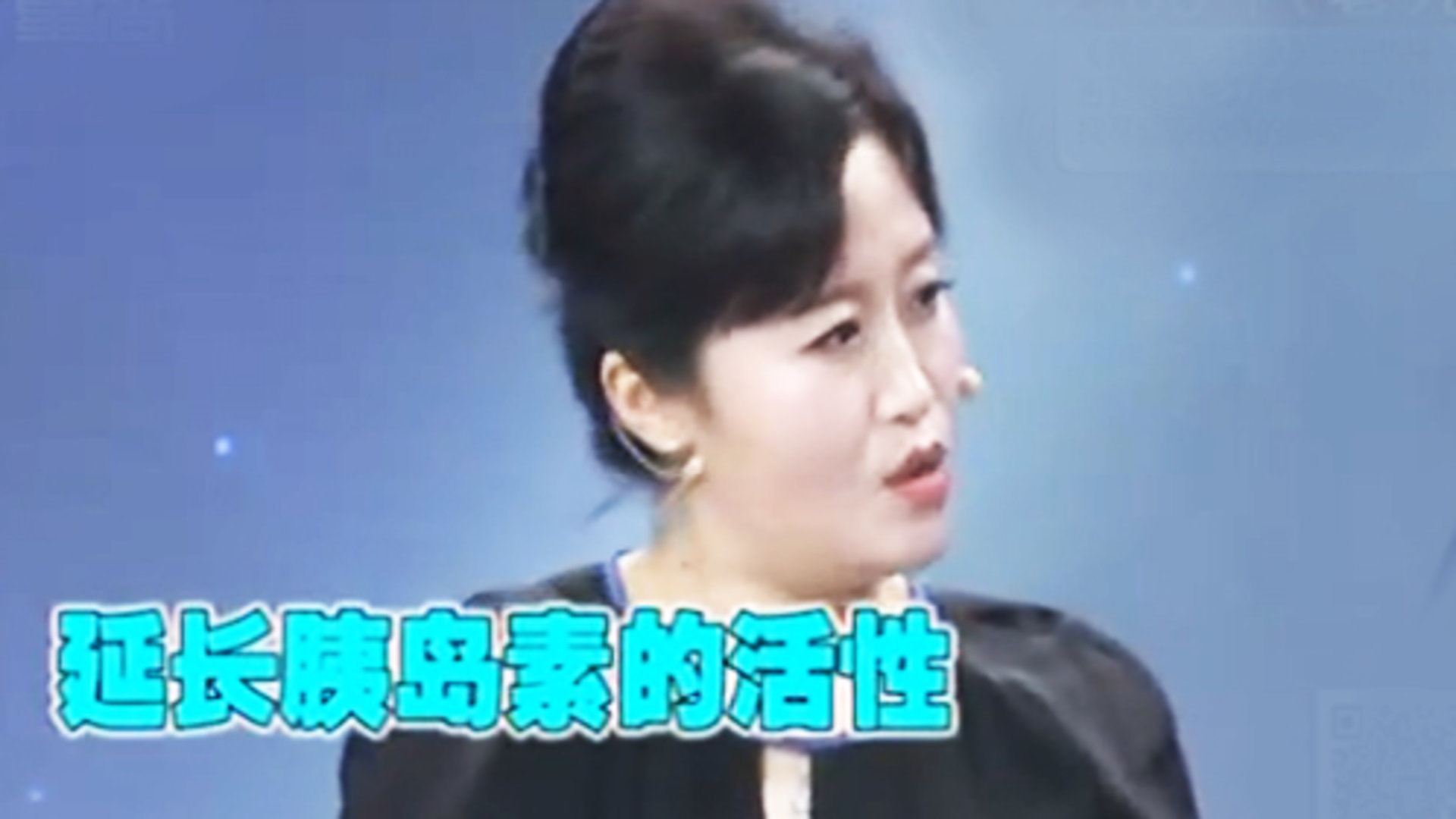 X诊所. “平民燕窝”帮你降血糖