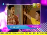 娱乐乐翻天 《娱乐乐翻天》 20160617
