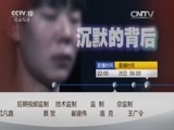 心理访谈 《心理访谈》 20160710 妈妈去哪了·小云千里寻母记