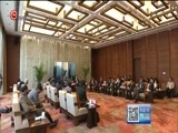 贵州新闻联播 《贵州新闻联播》 20170526