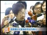 海峡两岸 海峡两岸 2010年 第35期