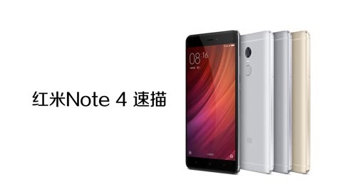 FView 爱否速描丨红米Note 4 评测