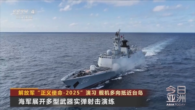 今日亚洲 《今日亚洲》 20251229