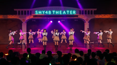 BEJ48女团剧场公演 BEJ48TeamE《UNIVERSE》剧场公演