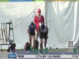 体育新闻 [体育新闻]完整版 20160904