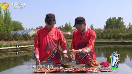 自游去钓 第一季 黑坑任我行(四)