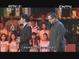 开讲啦 《开讲啦》 20130824 王澍 叛逆的征途