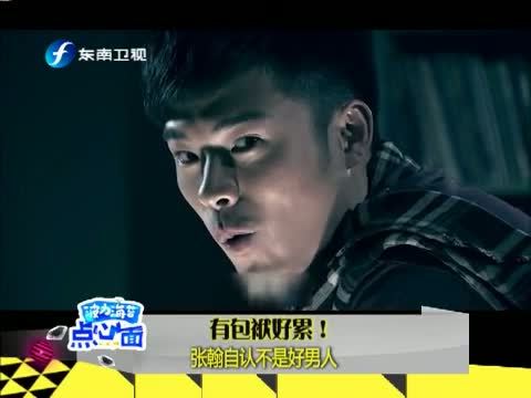 娱乐乐翻天 《娱乐乐翻天》 20150202