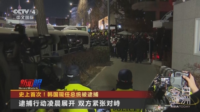 今日亚洲 《今日亚洲》 20250115