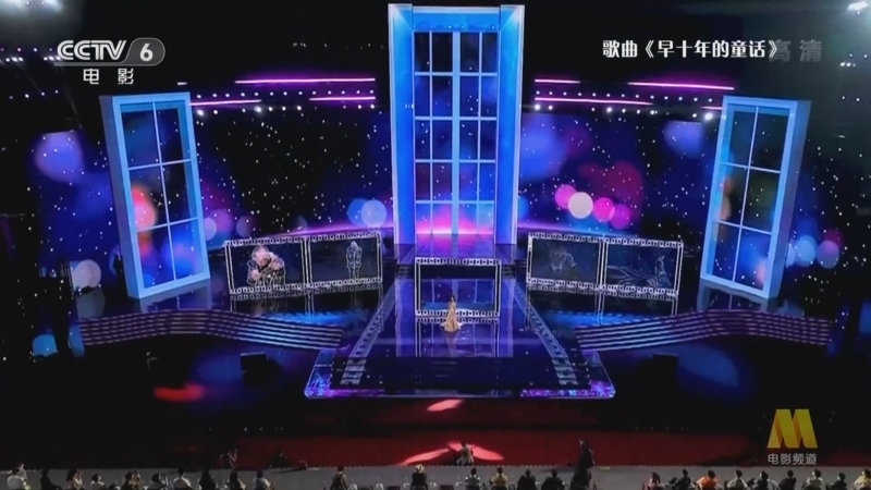 中国电影报道 《中国电影报道》 20221225