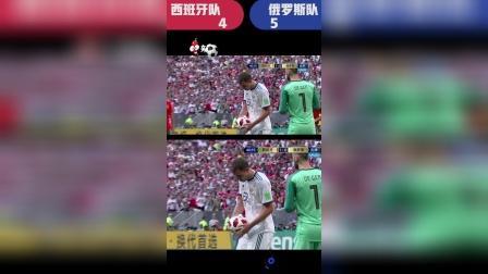 辣报世界杯 俄罗斯世界杯第134球 俄罗斯 久巴点球