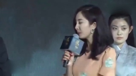 嘻嘻娱乐 2017 11月 杨幂黑色小短裙秀美腿 妩媚撩发身材纤细 171120