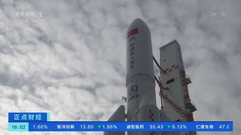正点财经 《正点财经》 20221025 16:00