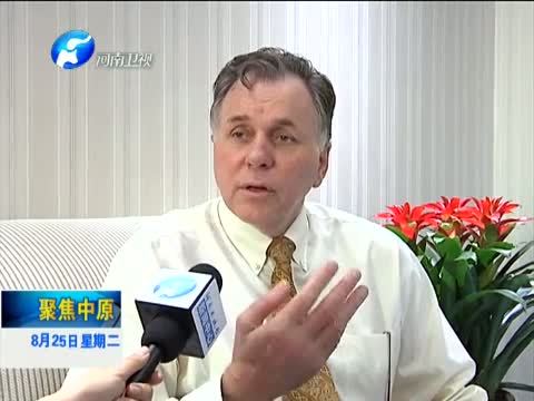 聚焦中原 《聚焦中原》 20150825 关注身边的隐患