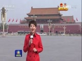 军事报道 《军事报道》 20170315