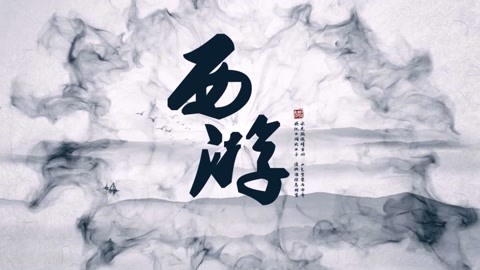 怪哉说西游 大圣的“酒肉朋友们”