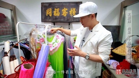 打开天窗说亮话 我是一个快乐的导演