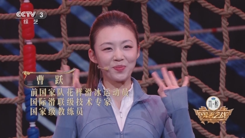 《勇者之战》 20250601
