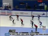 体育新闻 [体育新闻]完整版 20171119