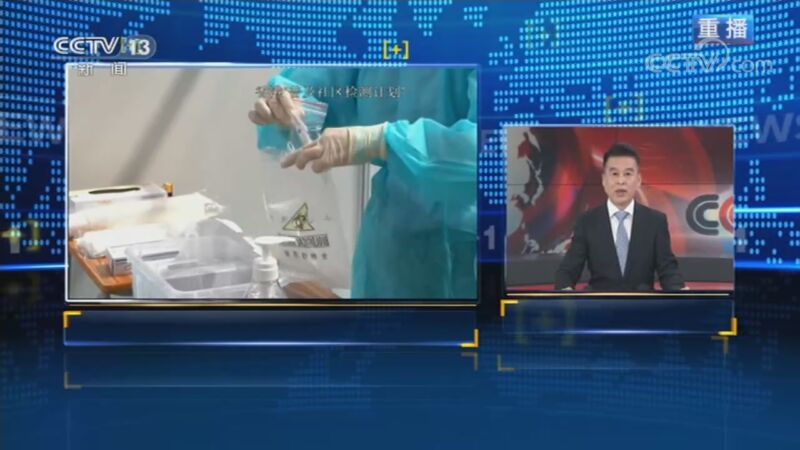 新闻1+1 《新闻1+1》 20200828 香港：“普及社区检测计划”即将开始