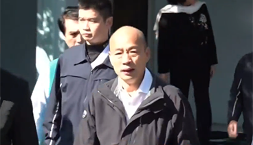 海峡两岸 《海峡两岸》 20200108