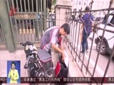 全省新闻联播 《全省新闻联播》 20170815