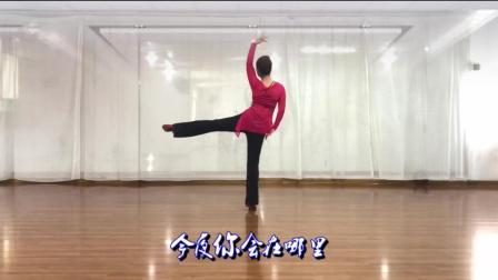 《今夜你在哪里》背面演示