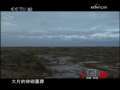 河套长烟 河套长烟 第4集 河套箫声