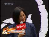 中国电影报道 中国电影报道 2009年 第347期