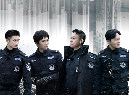 我们的滚烫人生 第11期上：张淇与特警飙演技
