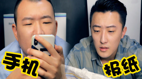学校里的疯子 报纸