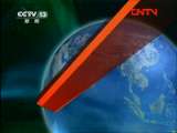 新闻联播 《新闻联播》 20110728 19:00