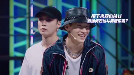 Street Dance of China S4 EP04 Part2